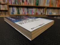 「天の光はすべて星」