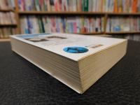 「古琉球　２００５年　３刷」