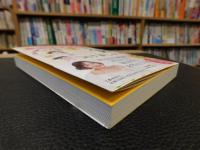 「上沼恵美子の人生笑談」　白黒つけましょ