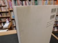 「社寺と国有林」　京都東山・嵐山の変遷と新たな連携