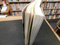 「社寺と国有林」　京都東山・嵐山の変遷と新たな連携