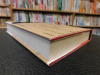 「五輪と戦後」　上演としての東京オリンピック