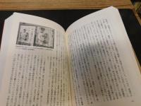 「五輪と戦後」　上演としての東京オリンピック