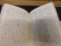 「失われたいくつかの物の目録」