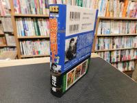 「隠密剣士 　完全版」