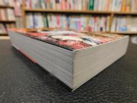 「丹下左膳 　 乾雲坤竜 　完全版」