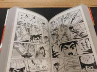 「丹下左膳 　 乾雲坤竜 　完全版」