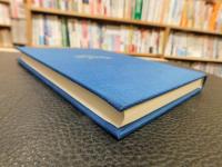 「式子内親王・永福門院」