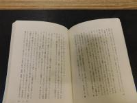 「式子内親王・永福門院」