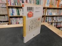 「ギャグ・マンガのヒミツなのだ！」