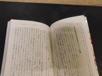 「ギャグ・マンガのヒミツなのだ！」