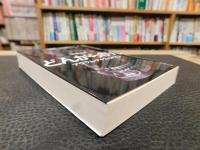 「どんがらがん」