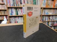 「紅殻駱駝の秘密」