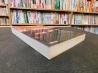 「紅殻駱駝の秘密」