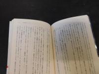 「笊ノ目万兵衛門外へ」