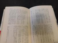 「棟田博兵隊小説文庫　別巻　ああ昭和　全５冊揃」