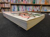 「冒険手帳」　 火のおこし方から,イカダの組み方まで