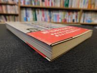 「日本に民主主義はない」　似非文化人の横行する社会は滅びる