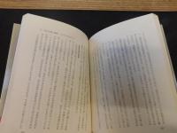 「日本に民主主義はない」　似非文化人の横行する社会は滅びる