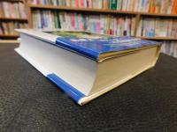 「天孫降臨マナの壼」　 字聞字答 　宇宙根本原理の絶対真理超統合論的思考字源 : 「音」は"日の上に立つ"と書く