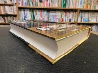 「生物はなぜ誕生したのか」