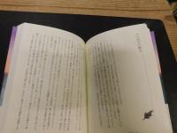 「アナスタシア　第２巻　響きわたるシベリア杉」