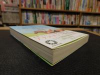 「アナスタシア　第５巻　私たちは何者なのか」