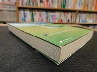 「アナスタシア」