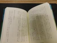 「アナスタシア」