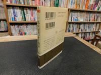 「三島由紀夫　レター教室」