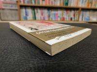 「三島由紀夫　レター教室」