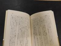 「三島由紀夫　レター教室」