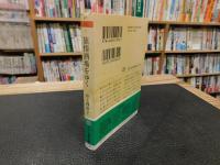 「旅情酒場をゆく」