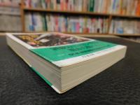 「旅情酒場をゆく」