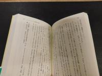 「旅情酒場をゆく」