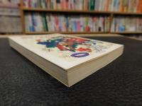 「即席マジック入門」