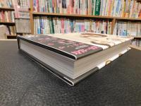 「描かれた病」