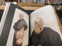 「描かれた病」