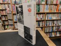 「本橋成一とロベール・ドアノー　交差する物語」