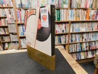 「フランスのモダン・グラフィック」