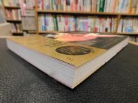 「フランスのモダン・グラフィック」