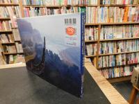 「イザベラ・バードの旅の世界」　 ツイン・タイム・トラベル