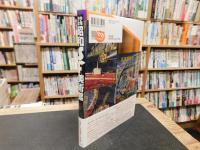 「少年少女昭和SF美術館」　表紙でみるジュヴナイルSFの世界