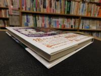 「少年少女昭和SF美術館」　表紙でみるジュヴナイルSFの世界