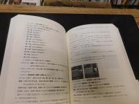 「ルービンシュタイン　全録音をＣＤで聴く」