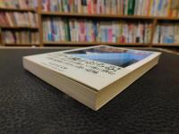 <英文法>を考える