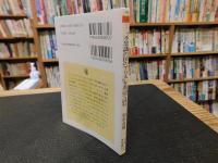 「不思議の国のアリス」を英語で読む
