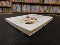 「不思議の国のアリス」を英語で読む