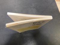 「不思議の国のアリス」を英語で読む