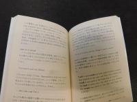 「不思議の国のアリス」を英語で読む